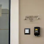 شقة Angeliki's Cozy *